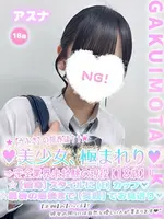 アスナ (18) 学校帰りの妹に手コキしてもらった件 谷九