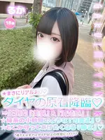 るか (18) 学校帰りの妹に手コキしてもらった件 谷九