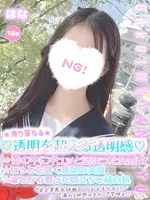 はな (18) 学校帰りの妹に手コキしてもらった件 谷九