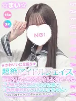 ☆まい☆ (18) 学校帰りの妹に手コキしてもらった件 谷九