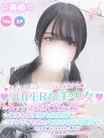 ☆あめ☆ (18) 学校帰りの妹に手コキしてもらった件 谷九