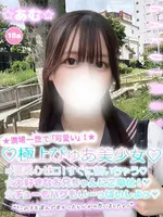 ☆あむ☆ (18) 学校帰りの妹に手コキしてもらった件 谷九