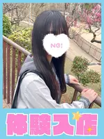 ☆リリ☆ (18) 学校帰りの妹に手コキしてもらった件 谷九