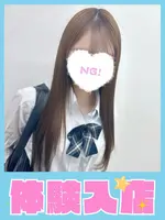 れんか (18) 学校帰りの妹に手コキしてもらった件 谷九