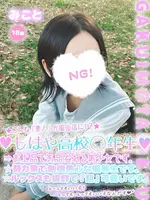 みこと (18) 学校帰りの妹に手コキしてもらった件 谷九