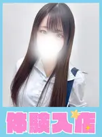 しおん (18) 学校帰りの妹に手コキしてもらった件 谷九