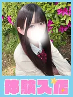 らぶり 学校帰りの妹に手コキしてもらった件 谷九の女の子