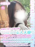 ☆ぱん☆ (18) 学校帰りの妹に手コキしてもらった件 谷九