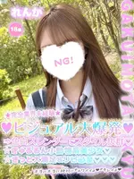 れんか (18) 学校帰りの妹に手コキしてもらった件 谷九の女の子