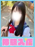 しおん (18) 学校帰りの妹に手コキしてもらった件 谷九