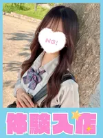 みあ (18) 学校帰りの妹に手コキしてもらった件 谷九