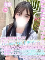 えな (18) 学校帰りの妹に手コキしてもらった件 谷九