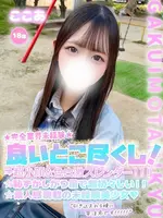 ここあ 学校帰りの妹に手コキしてもらった件 谷九の女の子
