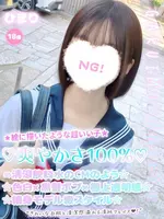 ひまり (18) 学校帰りの妹に手コキしてもらった件 谷九