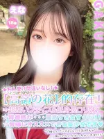 えな (18) 学校帰りの妹に手コキしてもらった件 谷九