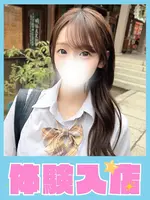 れい (18) 学校帰りの妹に手コキしてもらった件 谷九
