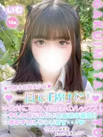 いむ (18) 学校帰りの妹に手コキしてもらった件 谷九