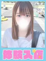あゆ (18) 学校帰りの妹に手コキしてもらった件 谷九