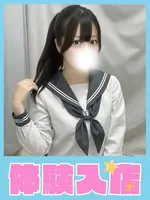 いちご 学校帰りの妹に手コキしてもらった件 谷九の女の子