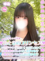 ゆあ (18) 学校帰りの妹に手コキしてもらった件 谷九