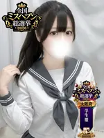 いちご (18) 学校帰りの妹に手コキしてもらった件 谷九