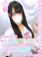 れむ (18) 学校帰りの妹に手コキしてもらった件 谷九
