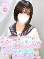 みさ (18) 学校帰りの妹に手コキしてもらった件 谷九