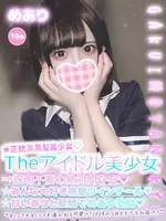 めあり (18) 学校帰りの妹に手コキしてもらった件 谷九