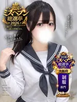 いちご (18) 学校帰りの妹に手コキしてもらった件 谷九