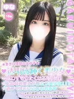 ゆな (18) 学校帰りの妹に手コキしてもらった件 谷九