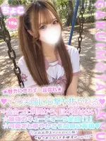 ちょこ (18) 学校帰りの妹に手コキしてもらった件 谷九