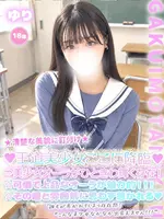 ゆり (18) 学校帰りの妹に手コキしてもらった件 谷九