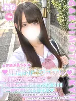 れむ (18) 学校帰りの妹に手コキしてもらった件 谷九