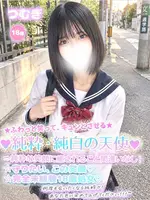 つむぎ (18) 学校帰りの妹に手コキしてもらった件 谷九