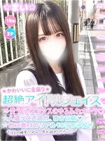 ☆まい☆ (18) 学校帰りの妹に手コキしてもらった件 谷九