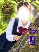 みこと (18) 学校帰りの妹に手コキしてもらった件 谷九