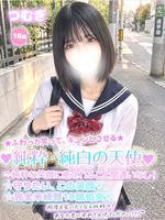 つむぎ (18) 学校帰りの妹に手コキしてもらった件 谷九
