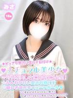 みさ (18) 学校帰りの妹に手コキしてもらった件 谷九