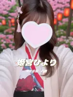 姫宮ひより 耳かき屋 八雲のセラピスト