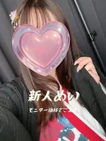 城田めい 耳かき屋 八雲のセラピスト