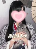 奥村はるか (19) 耳かき屋 八雲