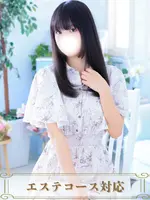 なのは (24) Aroma性感倶楽部 天王寺店