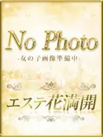 める (19) エステ花満開  はなまんかい