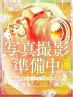 綾瀬ひより (28) 禁断のメンズエステR18 堺・南大阪店