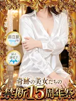 清水かずは (30) 禁断のメンズエステR18 堺・南大阪店