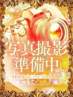 今市りり (24) 禁断のメンズエステR18 堺・南大阪店