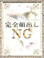 ユキナ (29) オペラ Opela