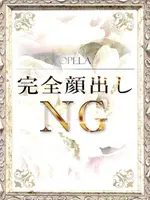 カコ (26) オペラ Opela