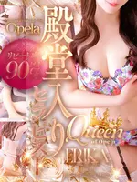 エリカ (27) オペラ Opela