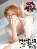 ミムラ (35) 大阪回春性感マッサージ倶楽部